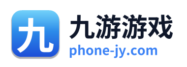 九游游戏
